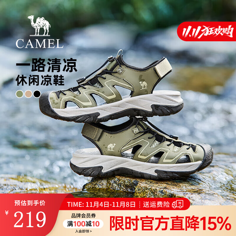 骆驼（CAMEL）凉鞋男新款2025夏季网面透气舒适溯溪涉水户外运动沙滩鞋 G15M307038 浅绿/黑 42