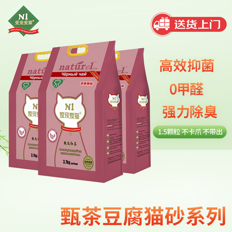 N1 ���谮èN1���趹��èɰ11.1kg����1.5mmС�������Ž�ʵ�ɳ����