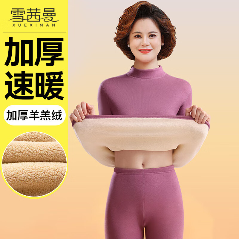 ���ڲ�����ѩ������ů����Ů�����������ﶬ����ޱ�ů��װŮʿ�Ӻ�����������    54Ԫ(������)