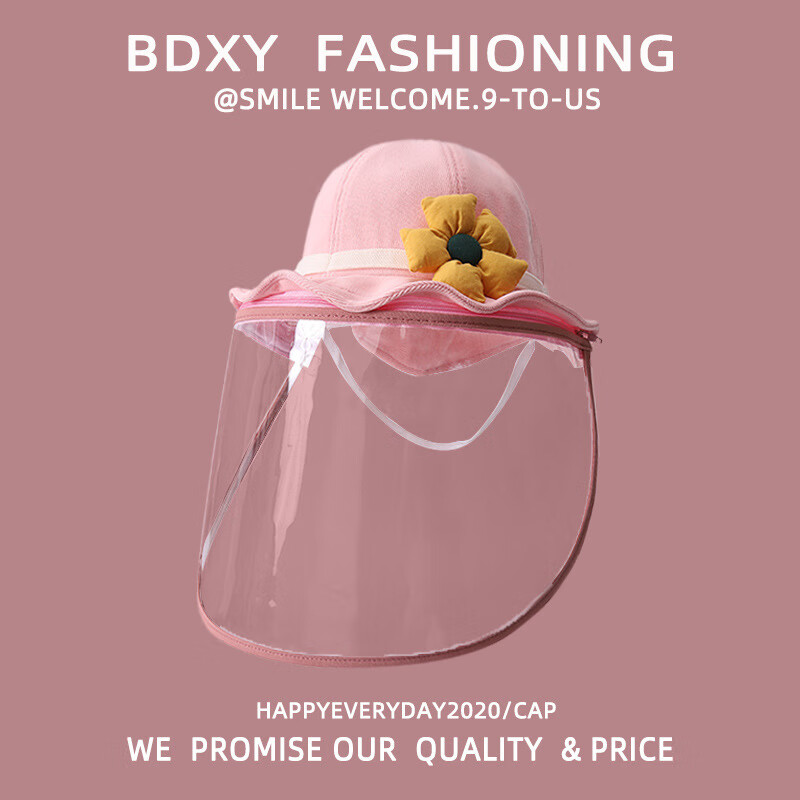 爱莉安娜婴儿秋冬面部防护罩帽儿童防风渔夫帽宝宝防飞沫帽子 8-24个月-均码-粉色花朵+面罩（升级拉链可拆卸