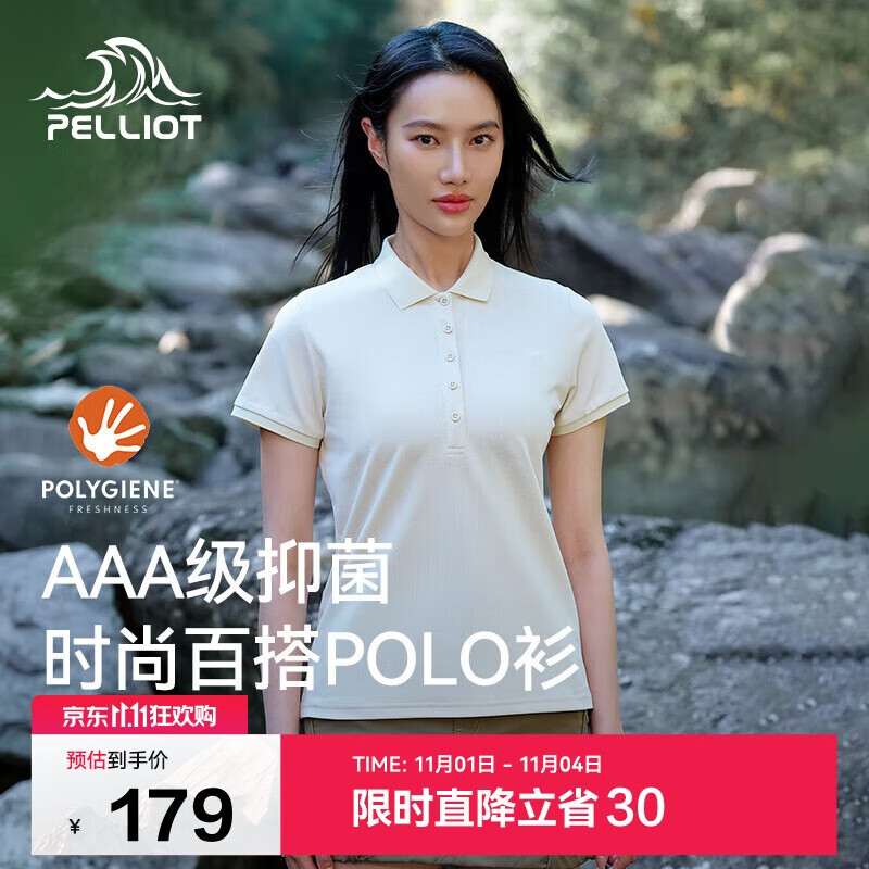 伯希和（Pelliot）户外速干polo衫商务T恤男女速干衣夏季短袖翻领半袖12421508黄M