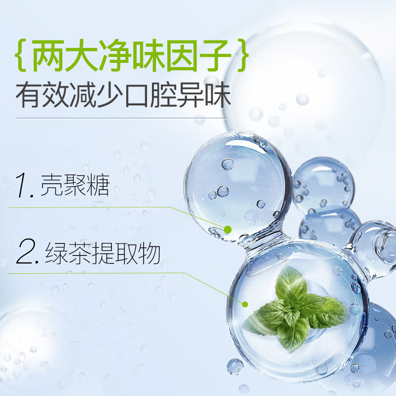 欧志姆漱口水温和清新口气去口臭深层清洁口腔餐后牙垢保护牙龈韩国进口 温和净味漱口水520ml【鲜萃柠檬味】