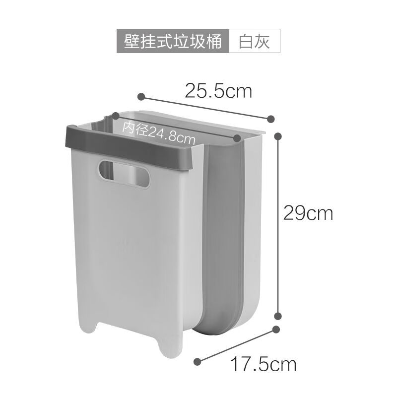 爱丽思可壁挂可立柜门桌面厨房卧室书房办公室车内多用垃圾桶 大号-壁挂折叠垃圾桶