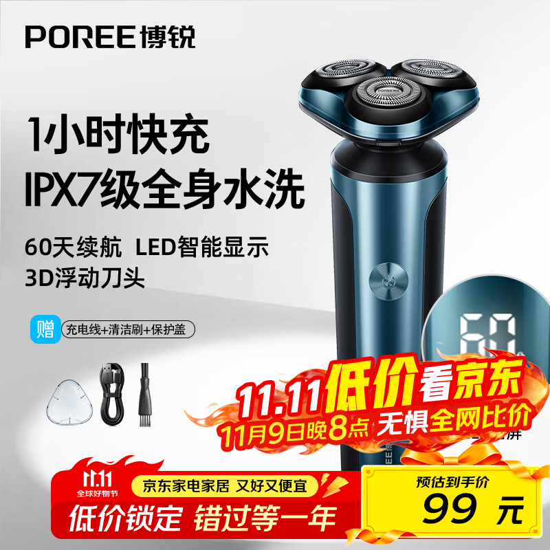 �ɿƲ������뵶�綯��ʿ�κ������ʽ���뵶���ȫ��ˮϴ��ʪ˫���������������������� PS178