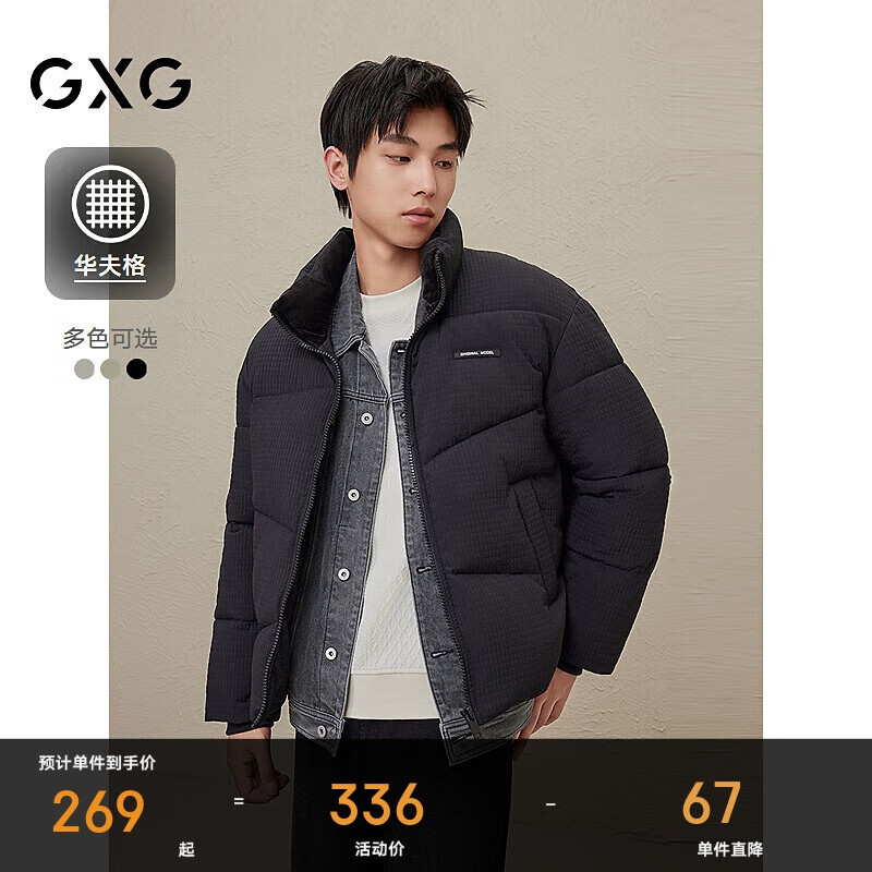 GXG��װ�޷��п�����2024�궬����Ʒ ��ɫ 170/M