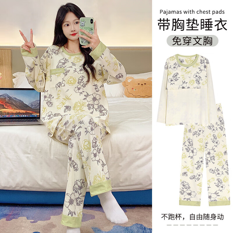 DAPHNE达芙妮自带胸垫睡衣甜美女春秋季牛奶丝长袖长裤套装 XJM-2455【带胸垫】套装 XL(120-130斤)