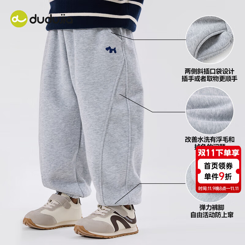 嘟嘟家男童裤子加绒冬装儿童长裤加厚冬款宝宝休闲裤女童运动裤保暖洋气 麻灰色 120
