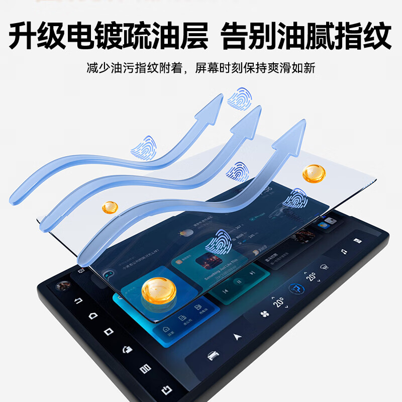 ROCK 比亚迪23-25款腾势D9中控导航显示屏幕钢化保护贴膜汽车内用品