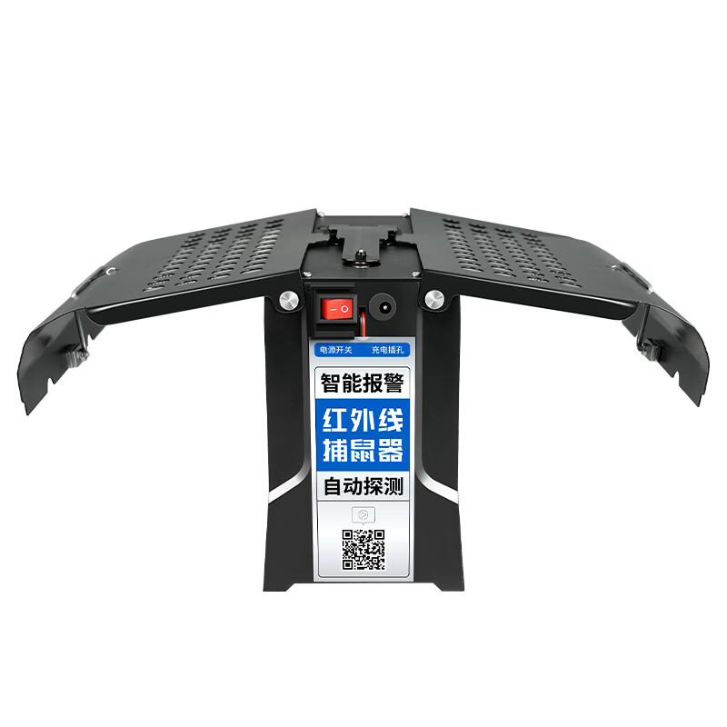 欧克乐（Ou Ke le）粘鼠板超强力老鼠贴老鼠笼加大加厚黏鼠板灭鼠捕鼠神器老鼠夹耗子 1个装 升级款【红外线捕鼠】仓库专用