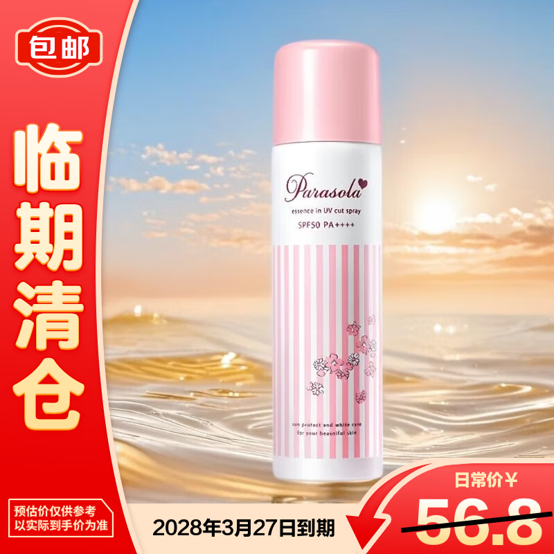 ���ڲ���������˿ ��ɹ���� 140ml 37.9Ԫ