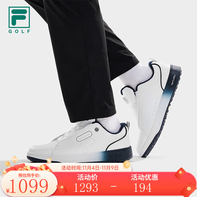 斐乐（FILA）1911软钉高球鞋男鞋2025秋季新款BOA运动鞋综训鞋高尔夫 明亮白-BW 41