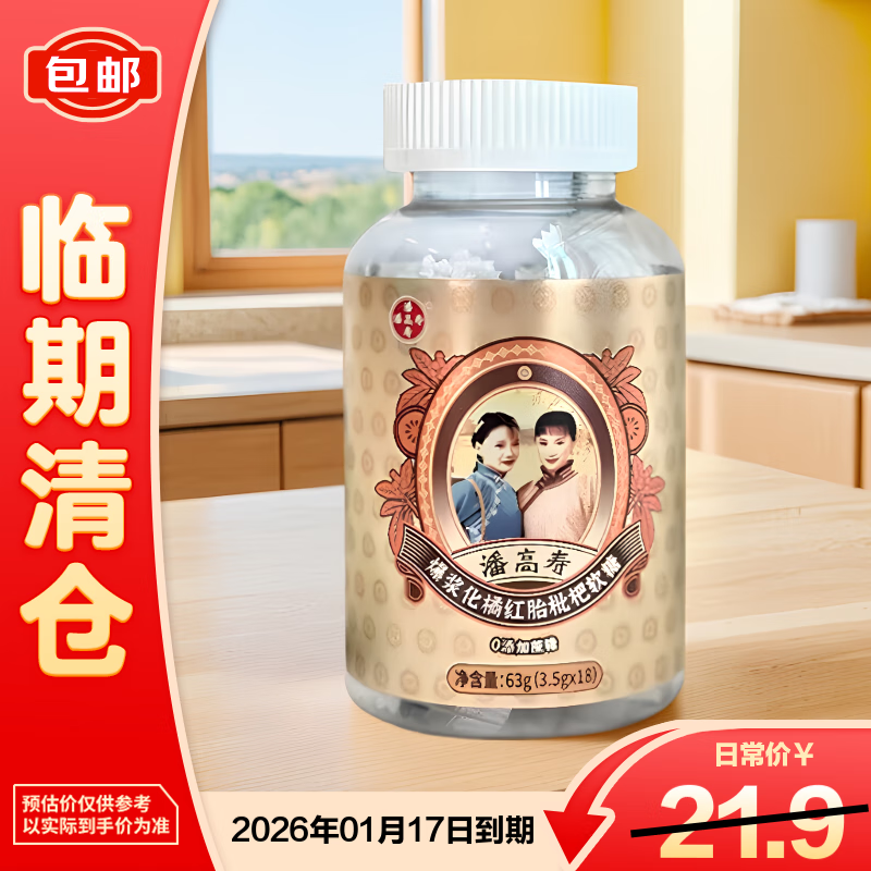 �˸��� �������ٺ�̥��������63g ��������֡�9.82Ԫ