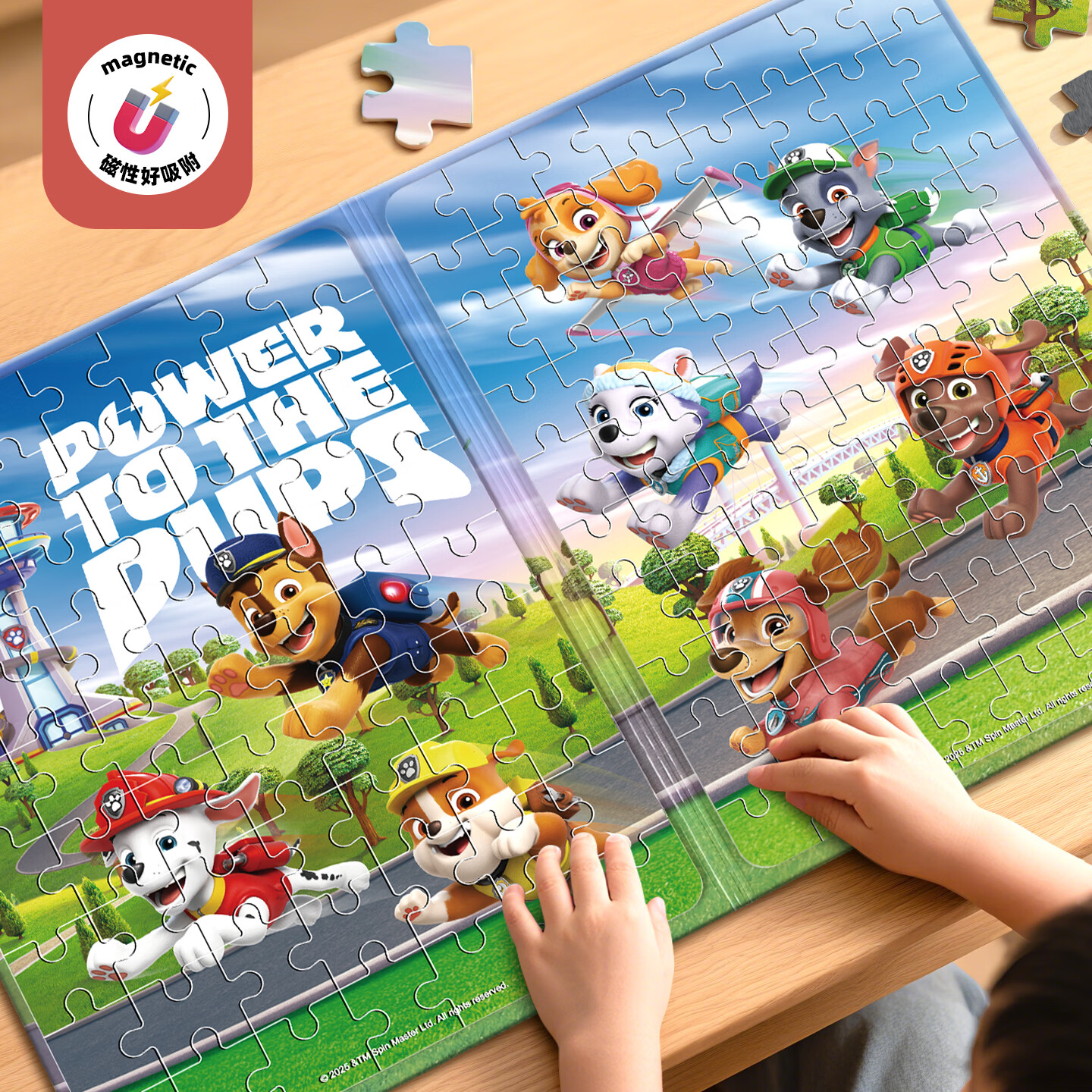 亿基美汪汪队磁力拼图143片3-6岁以上儿童益智玩具男女孩平图生日礼物