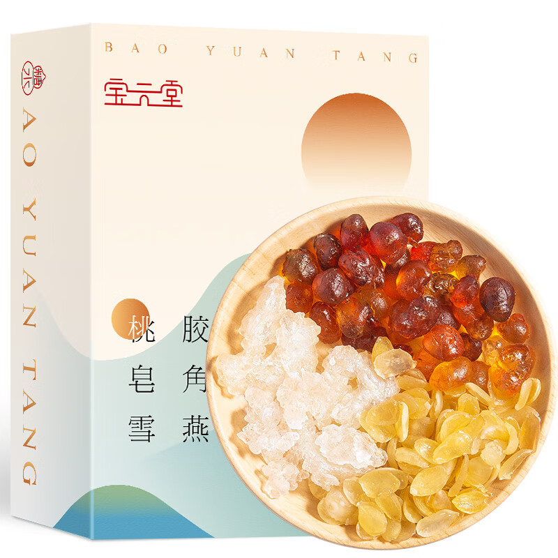 宝元堂（BAOYUANTANG）桃胶雪燕皂角米小包装组合 【1盒10次量】桃胶雪燕皂角米组合 小 1盒装