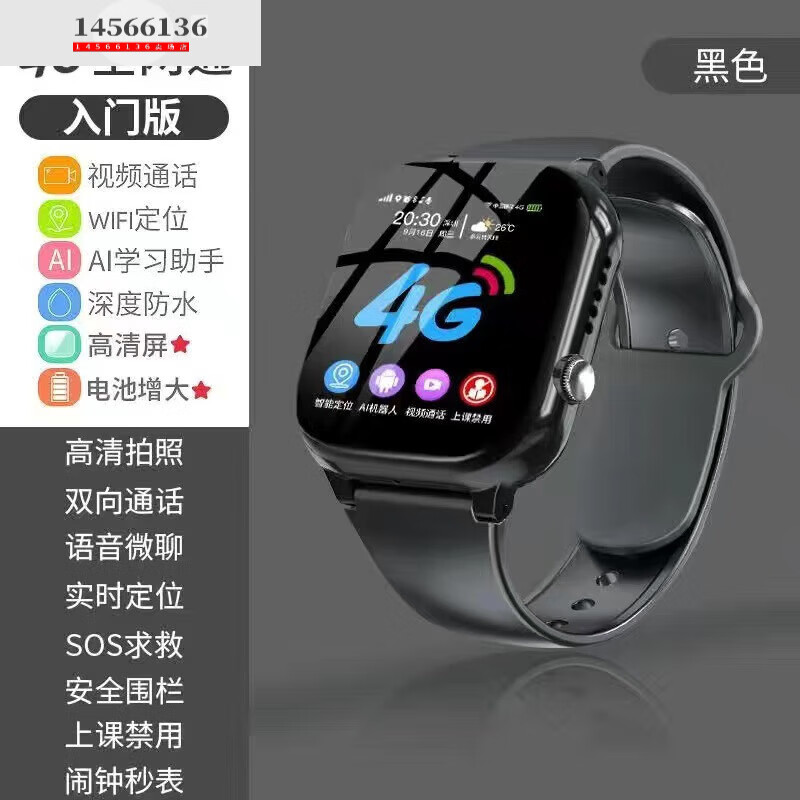 A51D��ͯ�绰�ֱ������ֱ���λ�ֱ�4g ͨ5����ɫ+��Ʒ��