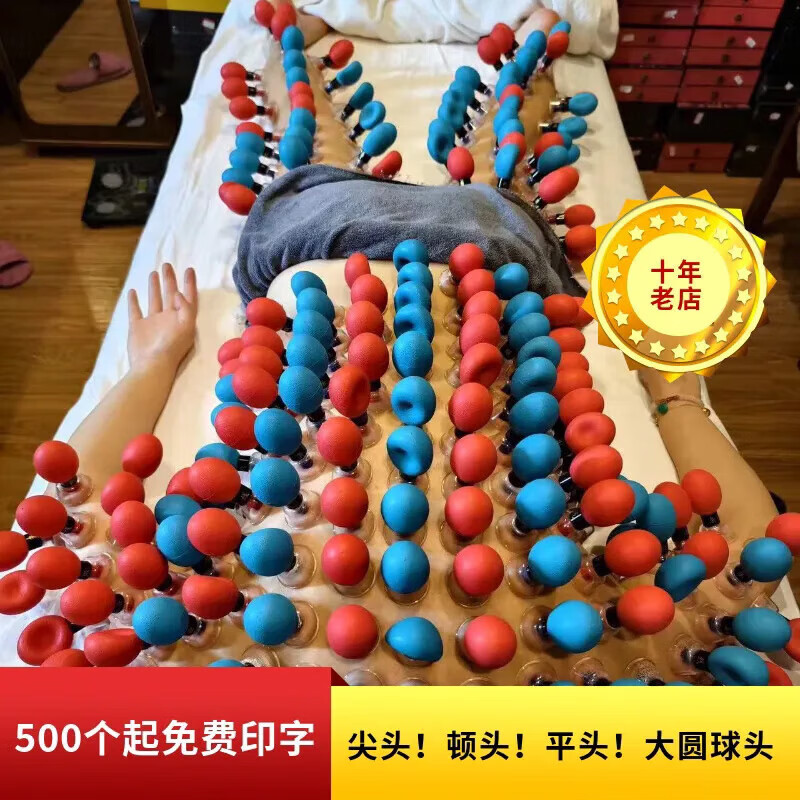 皆美丽50只强磁加厚玄磁罐五行针拔罐针灸磁疗减罐磁力负压拔罐美容院