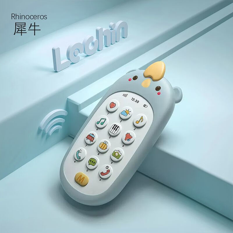 乐亲（Lechin）婴儿手机玩具宝宝儿童幼儿早教益智多功能电话男孩女孩0-1岁3 【犀牛手机】送电池+螺丝刀