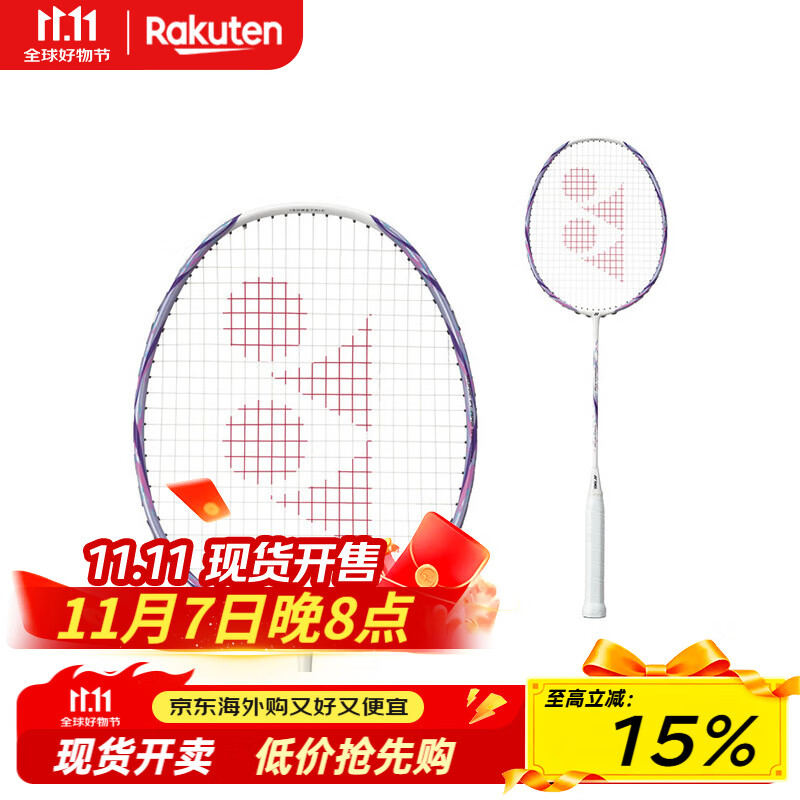 YONEX 尤尼克斯羽毛球拍 疾光NF111系列 空拍【日本直邮】 (104) 白色/淡紫色 4U6