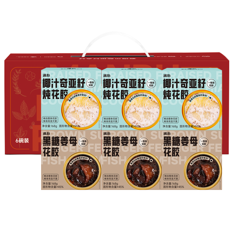 满补养肤即食花胶粥礼盒鱼胶原蛋白代早餐滋补营养送礼品【山姆同款】