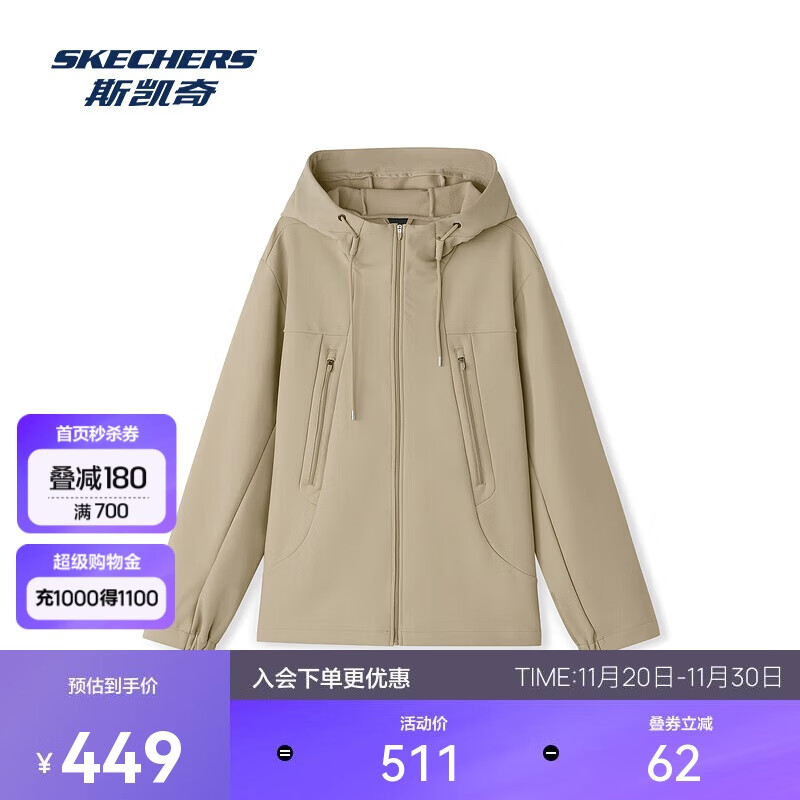 斯凯奇2025秋季男士运动休闲连帽外套防风防泼水舒适复合透气耐磨