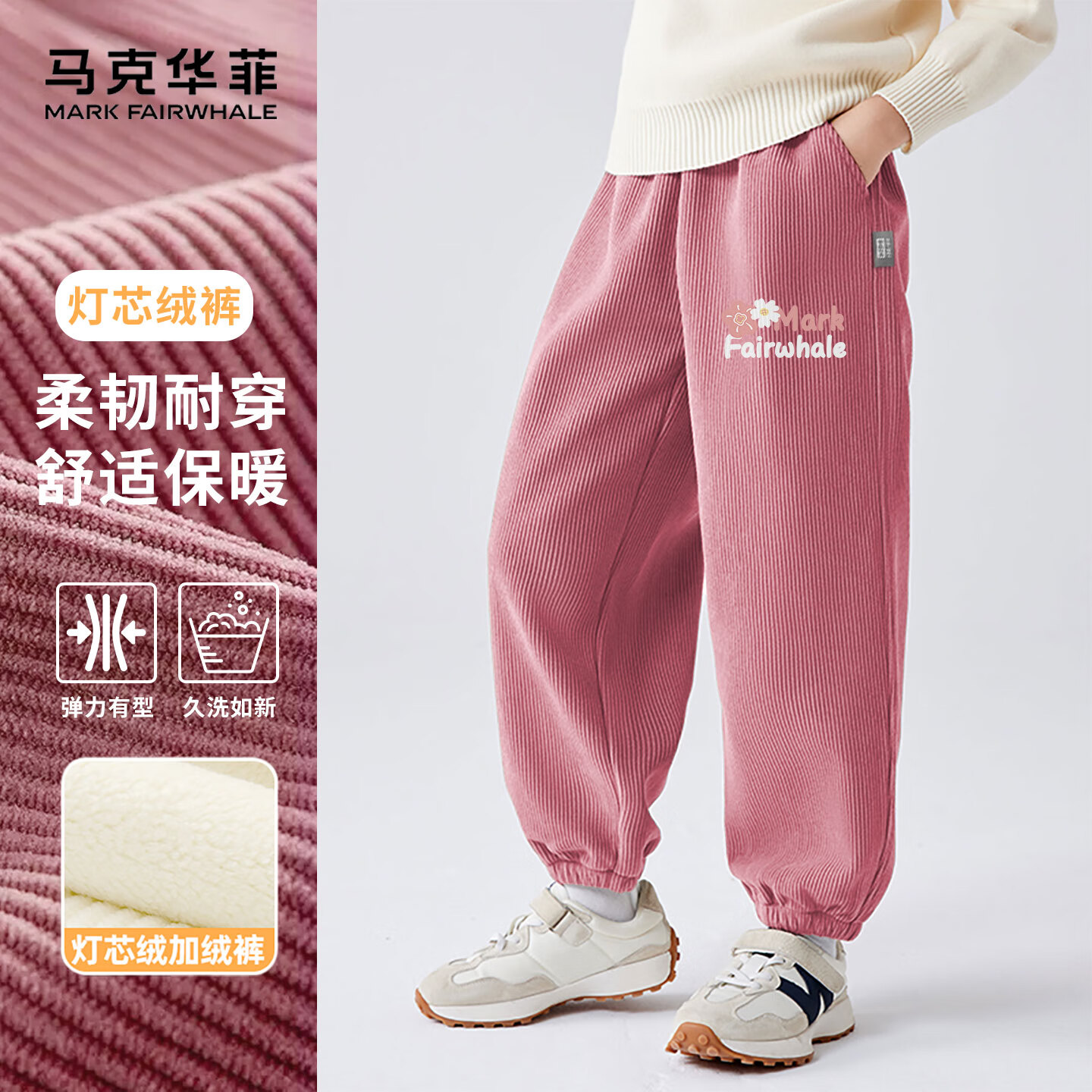 ˻ͯװ޿2025¿ͯŮͯео޿ͯů˶ RmһK 160 71.92Ԫ