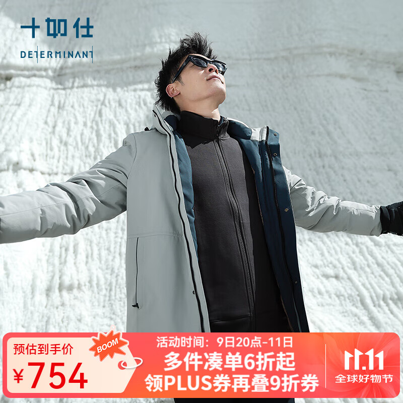 十如仕羽绒服男冬季男士外套防风【四级防水】保暖时尚休闲连帽 OW14 灰色 3XL