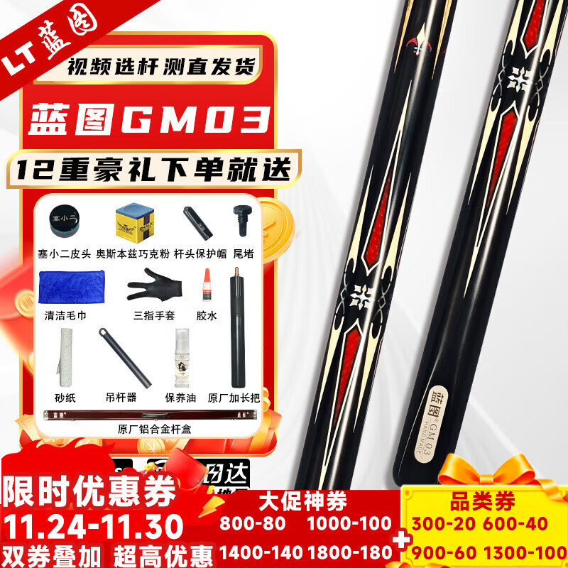 ��ͼ��LT��̨���Сͷ��ͼ0102030405�ڰ�˹ŵ�˾���ͨ�������¿�GM̨����� �¿���ͼGM03����ԭ��������װ��