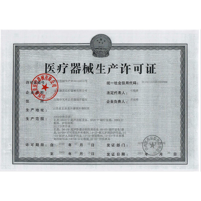 安泰宁咽扁穴位磁疗贴辅助治疗急慢性咽喉炎扁桃体发炎咽喉肿痛干咳不适 4贴*3盒 装【长效巩固调理】
