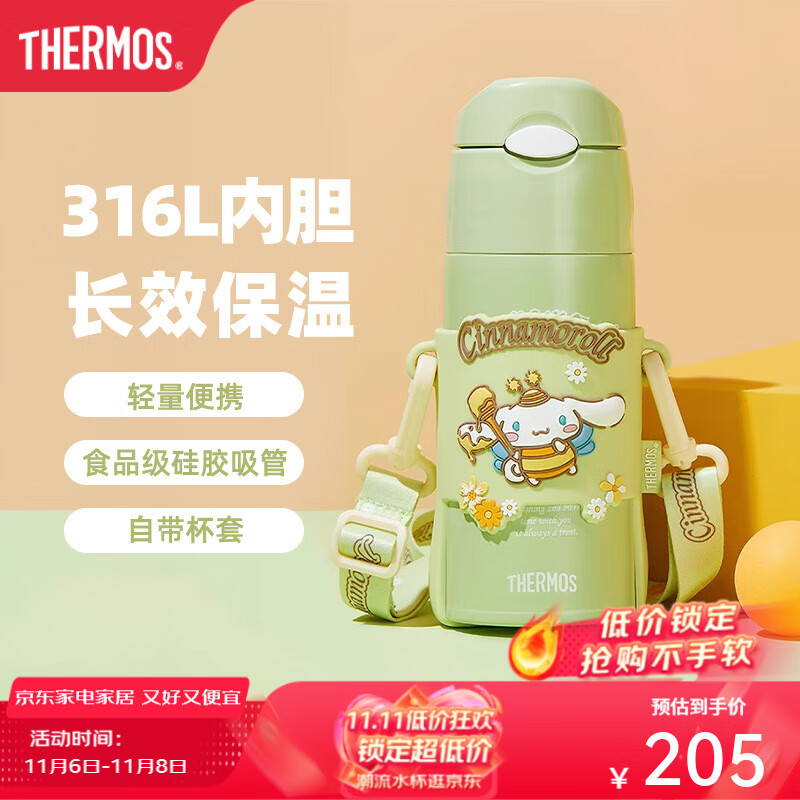 膳魔师（THERMOS）保温杯吸管杯男女学生316L不锈钢杯子大容量水杯生日礼物TCMI-400 大耳狗绿色赠杯套 400ml