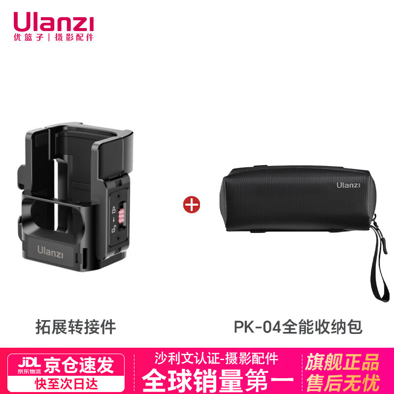 �����ӡ�ulanzi����Pocket3�����ֱ������Ǵ���֧�ܲ������չת�Ӽ����ɰ�����������ѥ�ڱ�Я��� ��չ��+ȫ�����ɰ� 170.64Ԫ