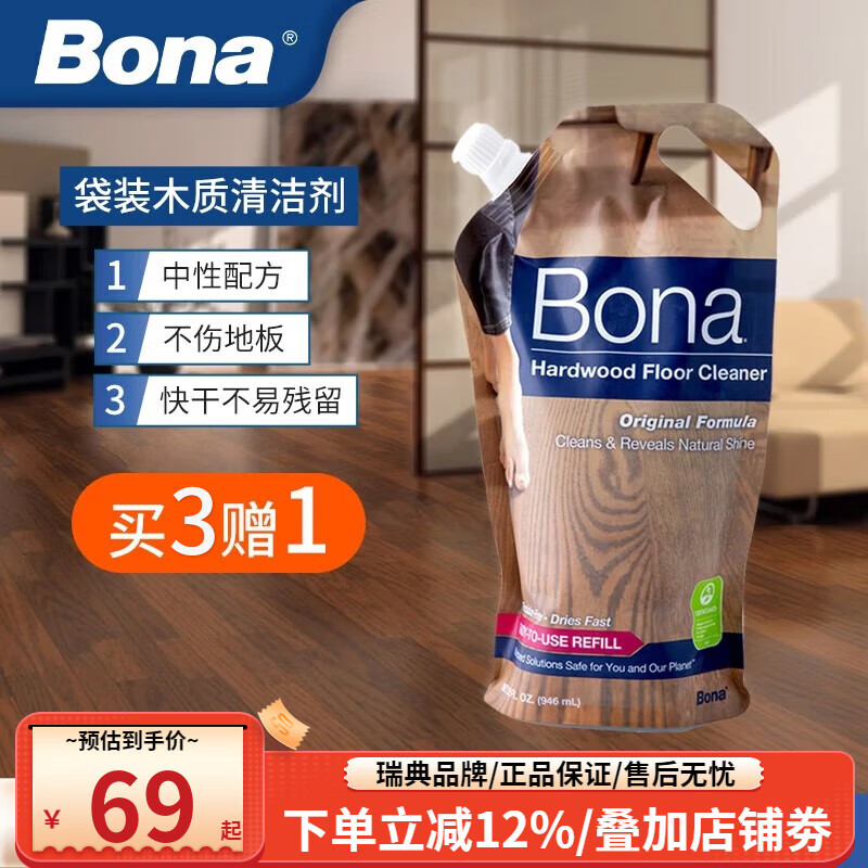 ����bona��ͥ����ľ�ʵذ�Ҿ����������������Һ����װ 32��˾ 946ml 1�� ���״�װ������װ��