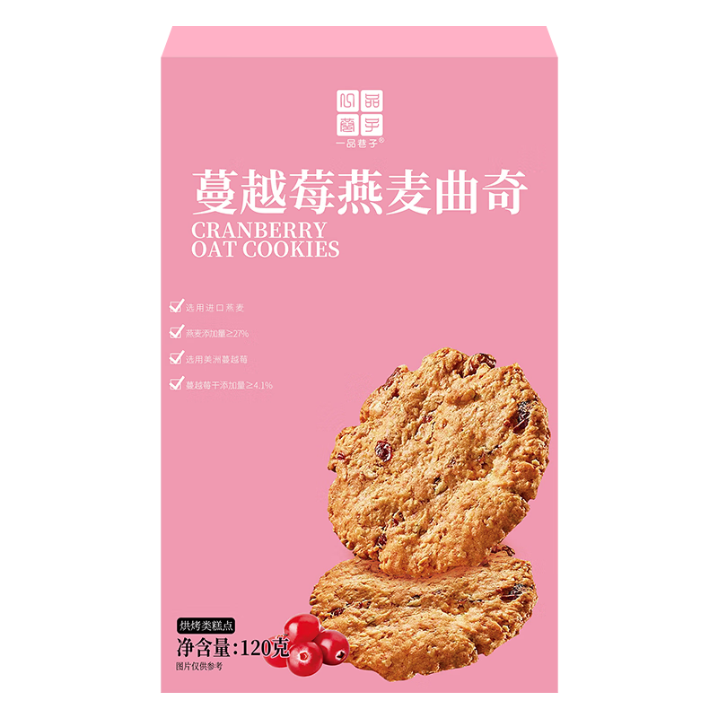 һƷ���� ��Խݮ�����������120g 9.9Ԫ