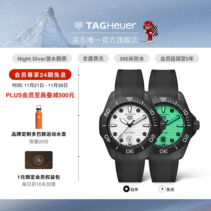 泰格豪雅TAG Heuer瑞士手表竞潜系列Night Diver特别版夜光潜水腕表 WBP201D.FT6197