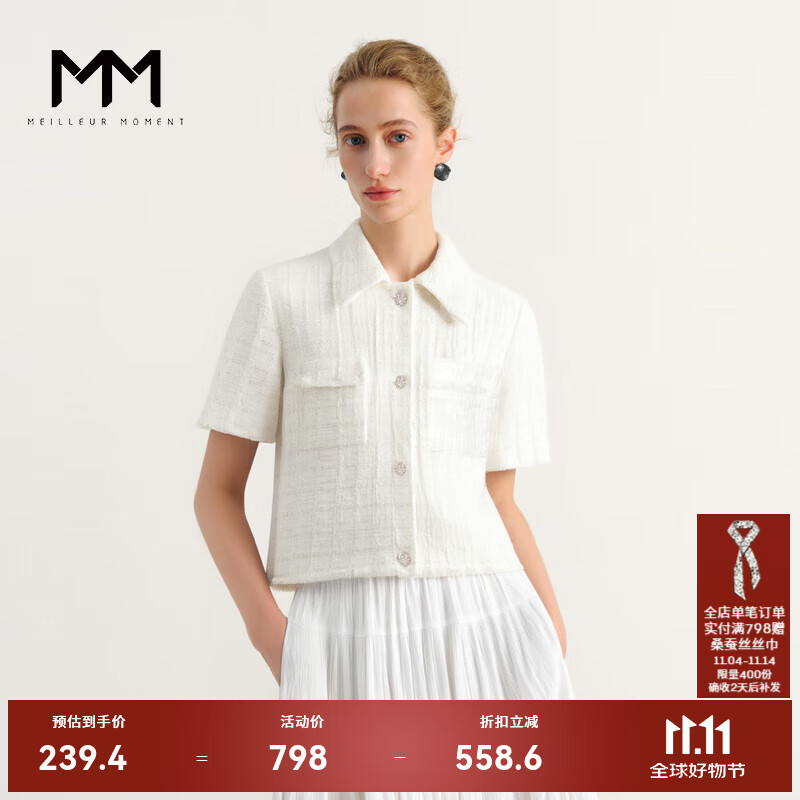 麦檬商场同款2023新款秋白色气质短袖小香风短外套女5E721S67 本白色 S