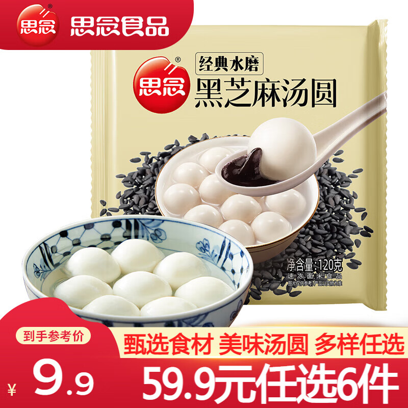 ˼ССԲ ԪٶԲ СС֥Բ Բ  ˮĥ֥Բ120g