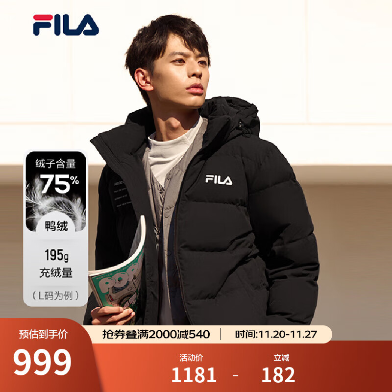斐乐（FILA） 羽绒服男装冬季保暖连帽运动休闲长袖加厚外套开衫男装上衣 正黑色-BK XL 180/100A
