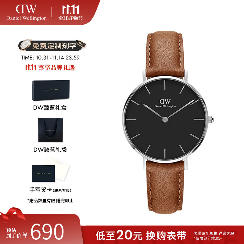 丹尼尔惠灵顿（DanielWellington）DW手表女 简约时尚石英腕表女士欧美手表 七夕情人节礼物送女友 32MM