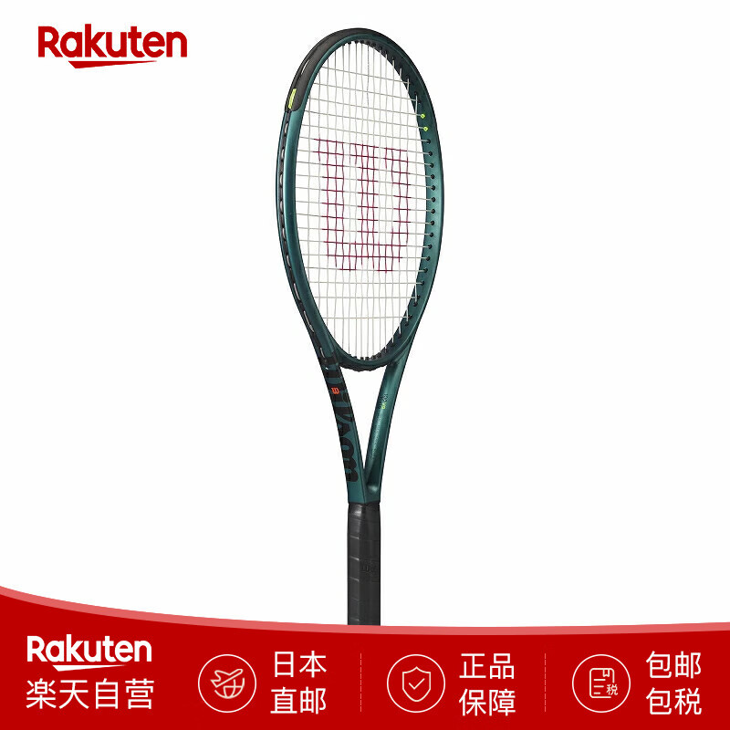 威尔胜（Wilson）网球拍碳纤维专业比赛拍萨巴伦卡同款Blade V9系列空拍 日本直邮 BLADE 100 V9 WR151511 G2
