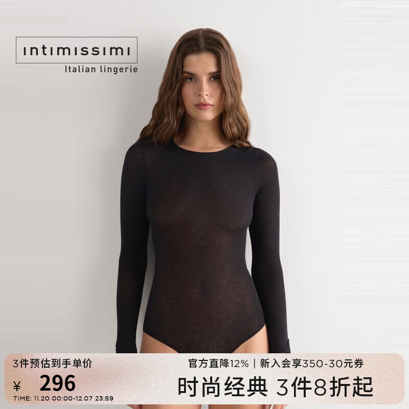 INTIMISSIMI意舒漫女士时尚含羊绒长袖柔软舒适保暖连体衣BOD28G 黑色-019 S