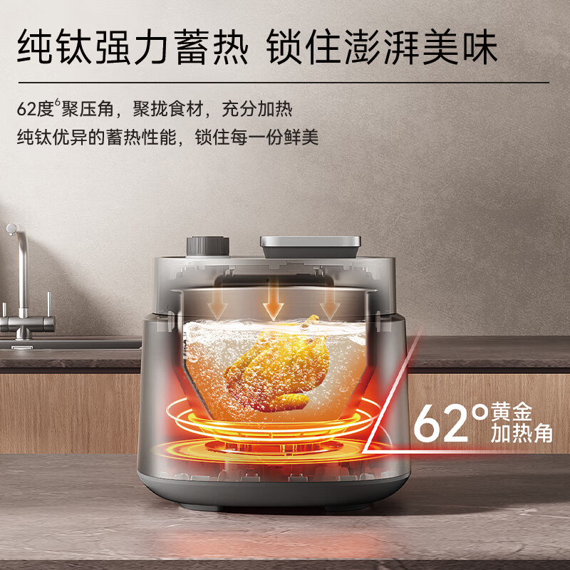 康巴赫纯钛板材电压力锅高压锅电炖锅家用电饭煲智能料理锅家用免排气大容量4-5L多功能锅电饭锅0氟涂层 钛金色 5L 重磅新品-纯钛高压料理锅