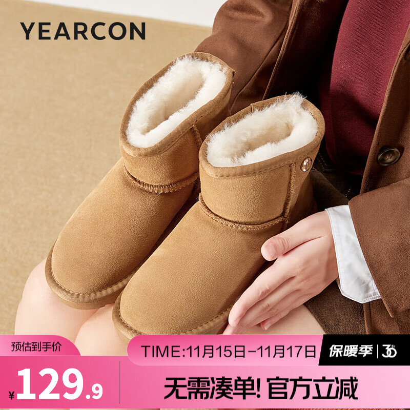 意尔康女靴雪地靴女冬季厚底加绒加厚保暖棉鞋百搭中筒短靴妈妈棉靴子 土黄色 加绒 【靴筒羊毛内里】 37