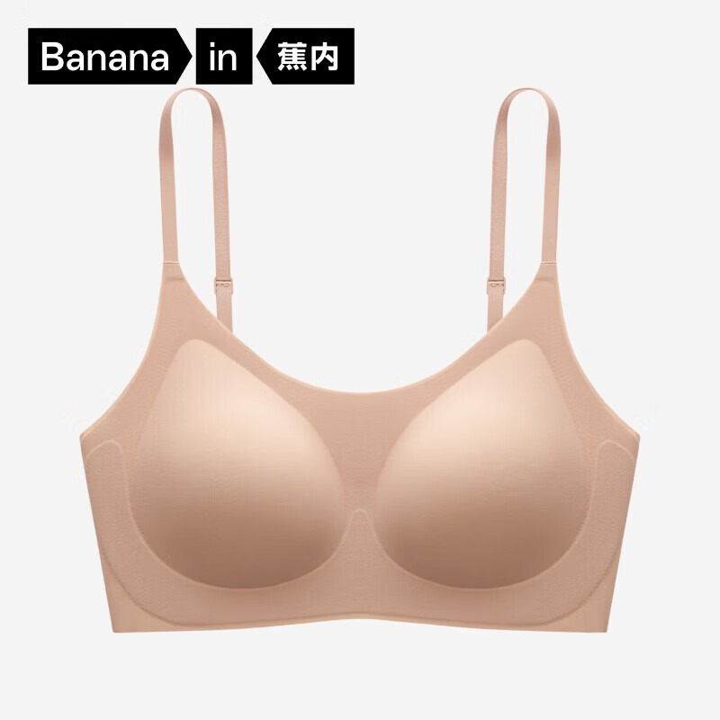 蕉内【刘浩存同款】300A无尺码女士粉底液内衣隐形无痕透气薄款文胸罩