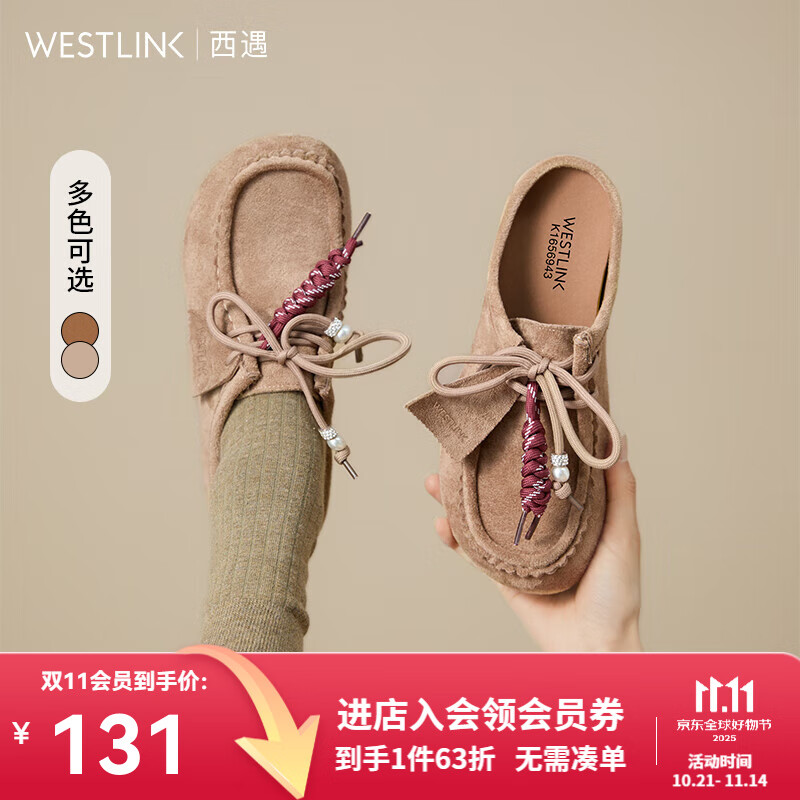 西遇袋鼠勃肯鞋女2025新款秋季复古系带串珠一脚蹬软底博肯半拖鞋 驼色 35 (225)