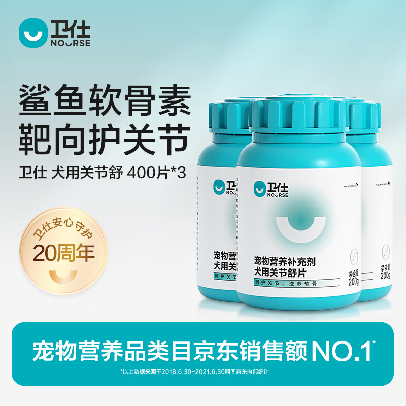 ���� �ؽ���400Ƭ*3�ؽ��޸������ع������� 229Ԫ