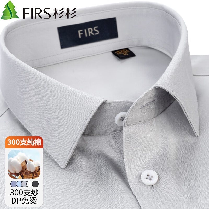 ���ڲ�����ɼɼ��FIRS�� ��300֧���洿�ޡ��߶�DP���̳����п�������������ݳ��� ���޻ҡ�300֧����+DP���̡� 41 ���Ƽ�74-80kg�� 699Ԫ