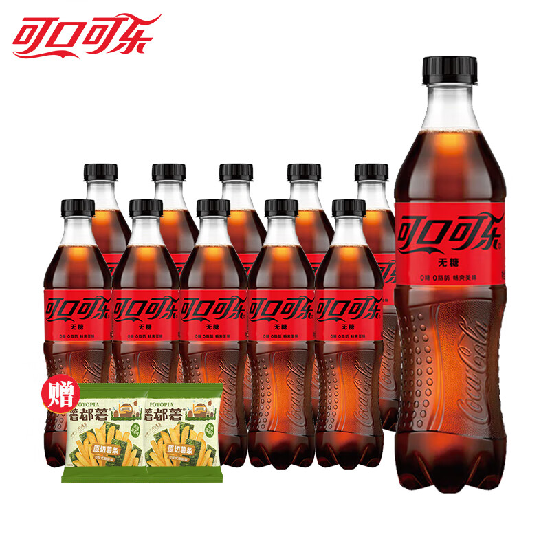 可口可乐（Coca-Cola） 可乐雪碧芬达混合装 汽水碳酸饮料500ml*10瓶 新老包装随机发 无糖可乐500ml*10瓶送2包薯条