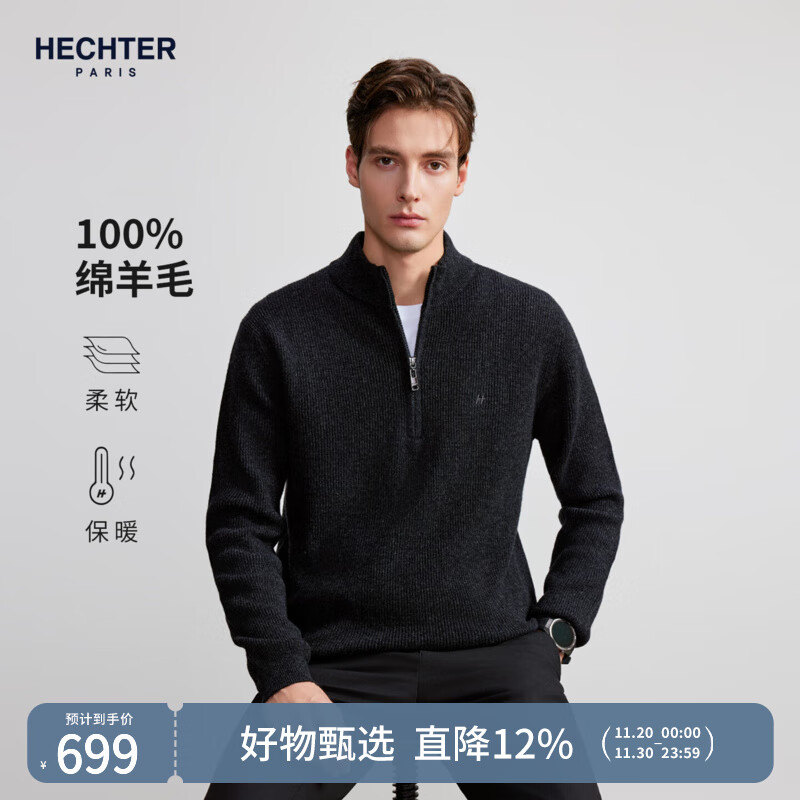 HECHTER羊毛衫圆领保暖针织衫毛衣男上衣通勤百搭老钱风25秋冬新款 【100%羊毛】半拉链款-碳灰色TN42222 2XL