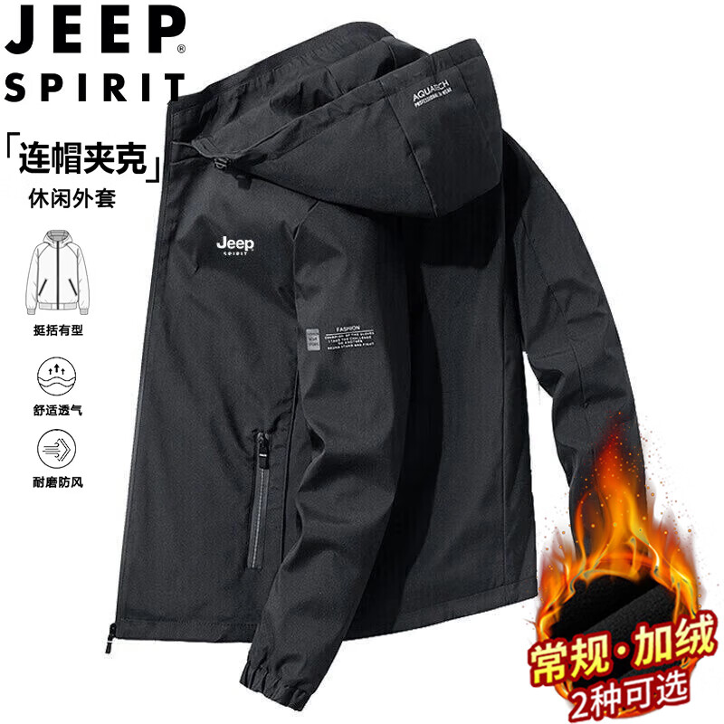 JEEP SPIRIT���ռп��д��＾������ñ�˶���ɽ�����аٴ�� ��ɫ 3XL 44.5Ԫ