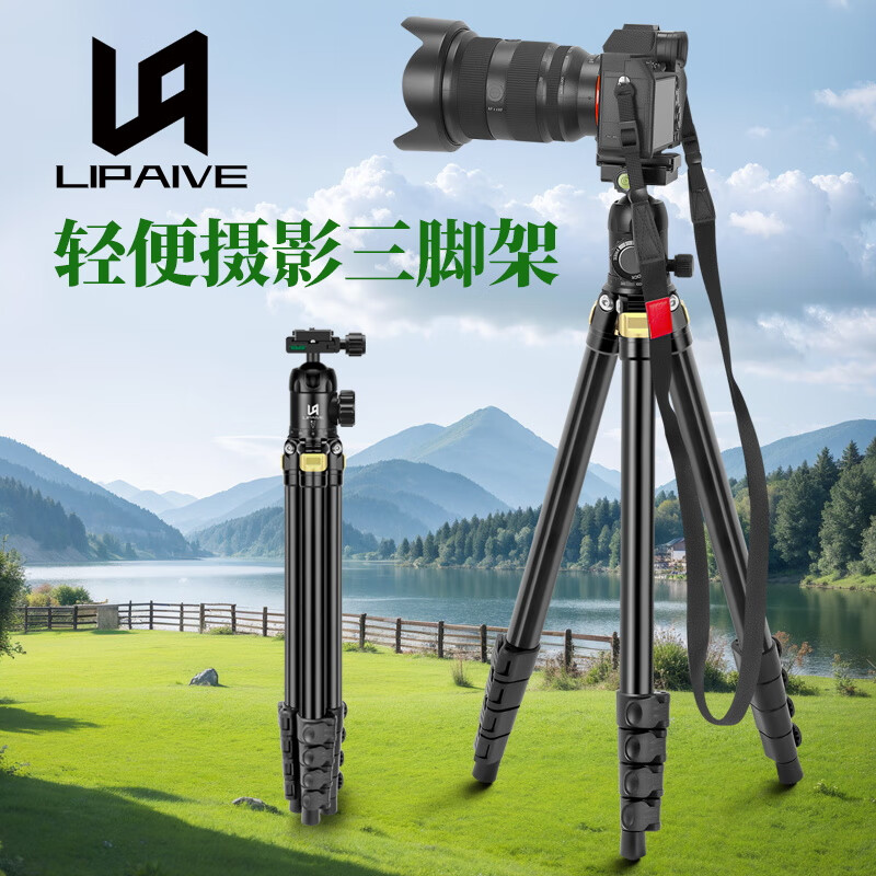 立拍维TR525A相机直播三脚架单反专业摄影便携支架微单拍照三角架 [带中轴款]5节TR-525B三脚架套装