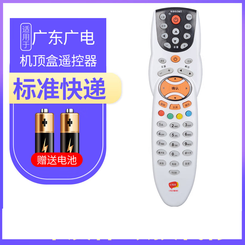 ˫ڹ㶫ңңU4KֵӸͨipvң ׼ 22Ԫ